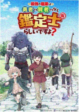 影子千金韩剧封面